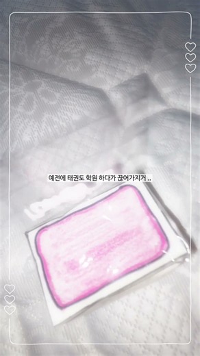 📚📚😭😭 #학원 #종스 #스퀴시 #생활음계 #추천추천추천추천추천추천추천추천추천추천