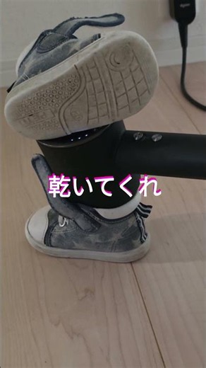ドライヤーの正しい使い方