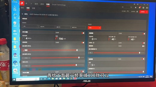 全网最新amd显卡优化cs2全方位教学