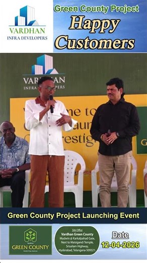 Green County Venture Launching Event || Part 21 || Vardhan Infra Developers