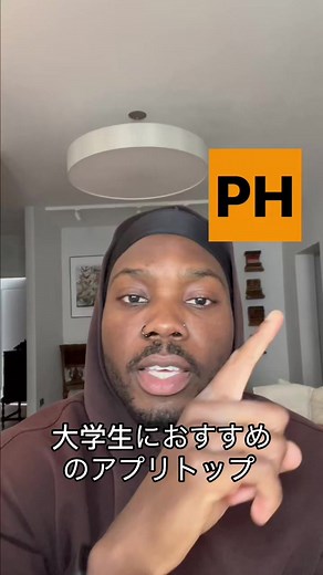 勉強に使ってるアプリ #studytok #大学生 #勉強法 #大学生活 #記憶術