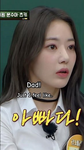 Sakura only and one time, she saw her biological Dad! #sakura #사쿠라