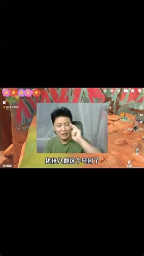 【遊戲雜談】米哈遊與玩家的愛恨情仇 #原神 #电玩游戏解说 #遊戲 #遊戲頻道
