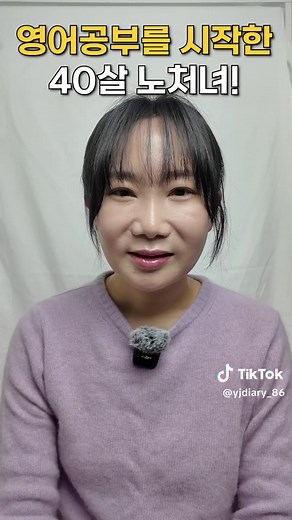 새해 목표 영어 공부는 스픽과 함께 시작하세요