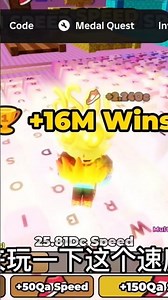 速度+1鍵盤逃脫更新究竟改了些什麼#roblox