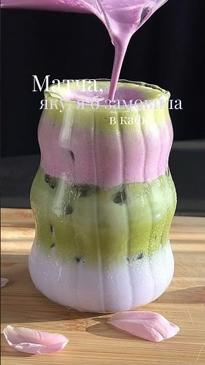 The BEST way to make Ube Matcha Latte 💜💚