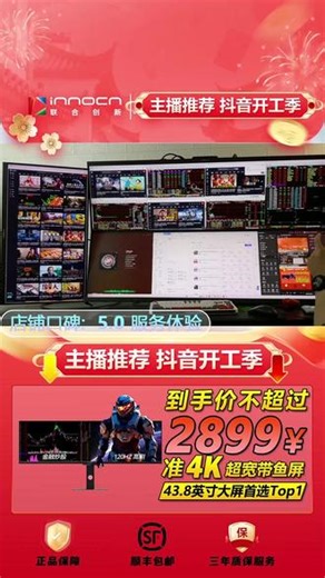 设计党必看！4K广色域显示器竟能一线连Mac？