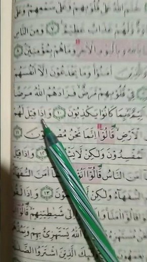 Metode Wafa (QS. Al Baqarah ayat 11)