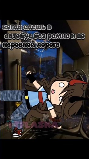 Никита Берг: ФЛАСКА ОТВЕТЬ! #фласка #никитаберг #автобус #неровнаядорога #minecraft