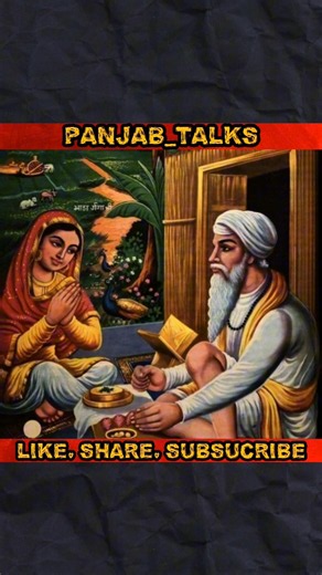 Why Do People Visit This Gurdwara to Pray for a Son?