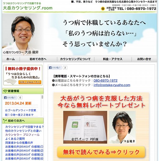 楽しいが分からない　楽しいことが何もない　どうすればいい？