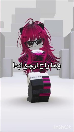 قررت اعتزل🙂‍↔️+مو فكرتي #roblox لا تنسو_الايك_ولاشتراك_واحبكم
