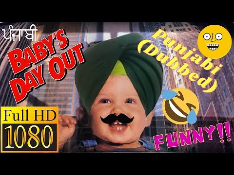 Baby's Day Out Funny Punjabi (Dubbed) 1080p HD | Internet Sandwich