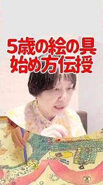 【保育士必見】5歳の絵の具始め方伝授