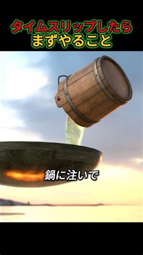 天才的に白砂糖を作る方法