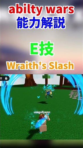 Ability wars 技紹介#2