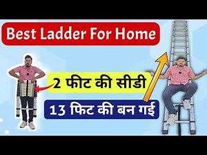 Best Ladder For Home Use | Aluminium Telescopic Ladder, 13 Steps Foldable Ladder Unboxing & Price