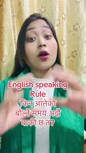 Enhance Your English Speaking Skills in Class