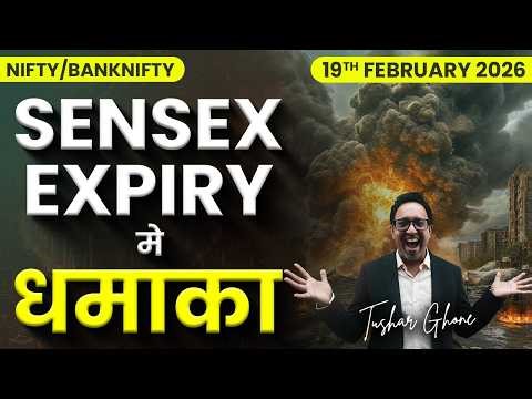 Nifty Prediction & Bank Nifty Analysis for Thursday | 19th February 2026 | nifty Tomorrow