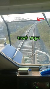 11M views · 40K reactions | দুর্ঘটনা এড়াতে, রেললাইন থেকে দূরে থাকুন। #railroad #Mahfuzur #train #careful #fbreelsfypシ゚viral #railways_of_our_world #viralreelsfb #foryoupagereels #highlights2025 #running #original | Mahfuz Railway Vlog.09 | Facebook