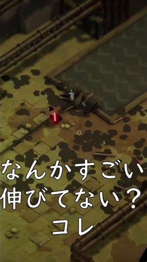 めちゃくちゃ伸びている