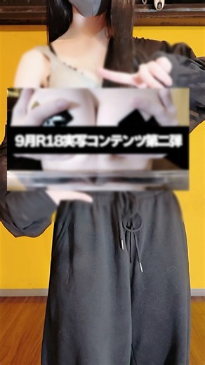 Fantiaで待ってるね…？？