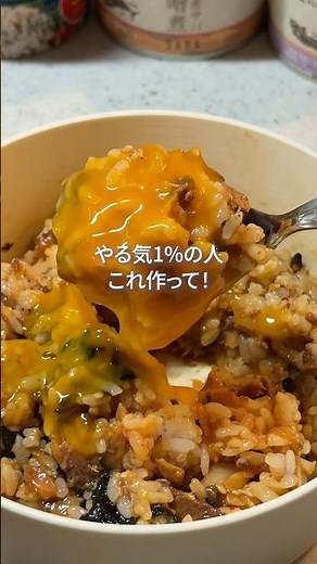 やみつき！韓国風ピリ辛いわし混ぜごはん #缶詰レシピ