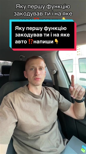 Діагностика для Vag🇩🇪 #Vcds #vag #skoda #audi #seat