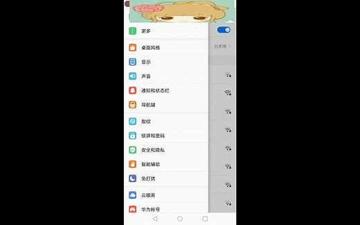 如何处理手机连接不上WiFi？