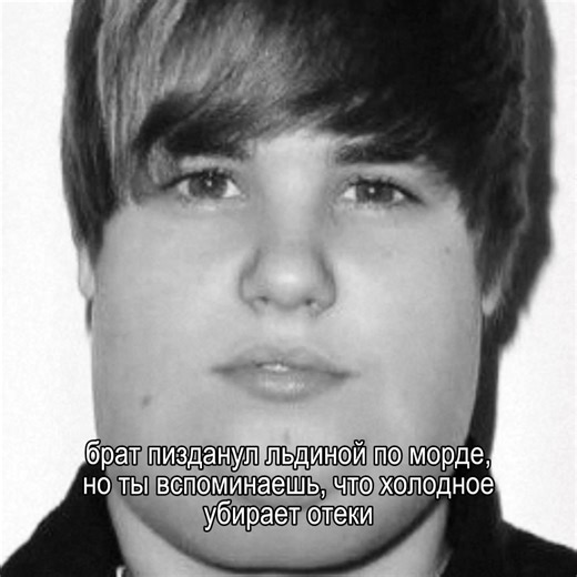 бывает #justinbieber #fan | justin bieber fan