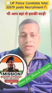 🔥 UP Police 32679 Bharti,3 YEAR AGE RELAXATION ANNOUNCED! Apply Now 🚨 #UPPolice #UPPRPB #GovtJobs 🔥