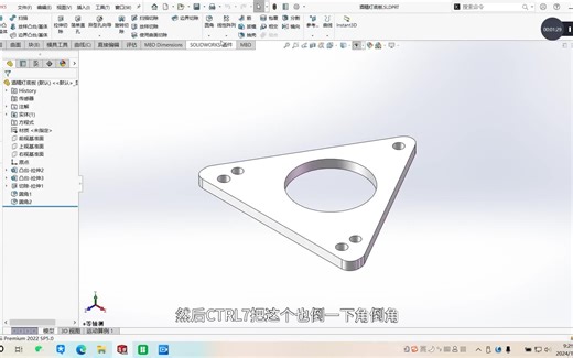 建模完成后如何生成3D打印文件并进行3D打印