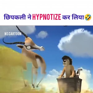 87K views · 2.2K reactions | छिपकली ने Hypnotize कर लिया  || NS Cartoon || #funny #cartoon #animation #kahani #comedy #funnymemes #AI #crazy #crazyvideos | NS Cartoon | Facebook