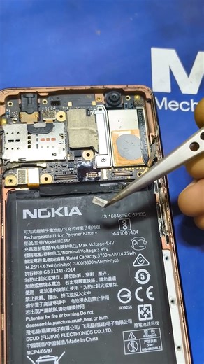 Nokia 7 Plus Auto On Off problem