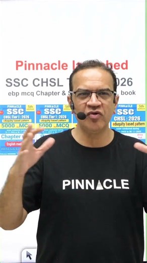 📕SSC CHSL Tier 1 books : 2026 II Chapter wise I Sets wise books II eduquity based pattern books