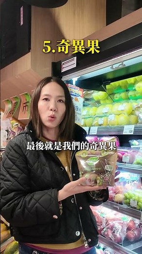 別再喝果汁了！減脂期水果「這樣吃」才對