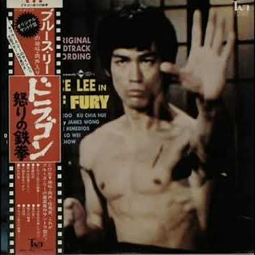 Fist of Fury (1972) - Main Theme (Full Version)
