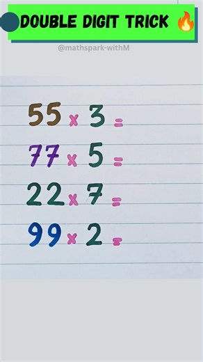 This Multiplication Trick Feels Like Magic!