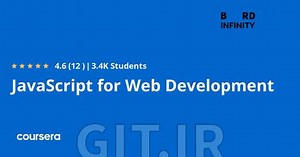 جاوا اسکریپت برای توسعه وب