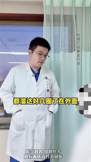 Is Hemorrhoid Surgery Painful? Everything You Need to Know