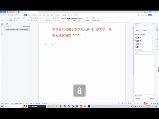 linux kernel rootkit 入门 实现rootkit的自启动