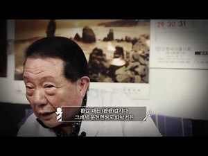 반평생 사랑의 이발 봉사활동 '향토이발관' 민병학 이발사
