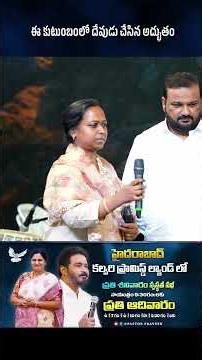 #testimony #calvarypromisedlandhyderabad