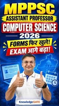 MPPSC Assistant Professor CS 2026 | Big Exam Date Update 🚨