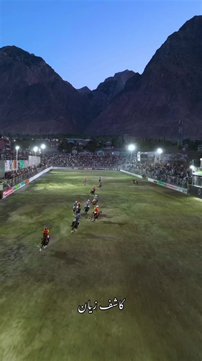 Wahab Shaheed Polo Ground in Gilgit Baltistan