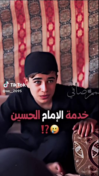 ‏لبيك ياحسين💙