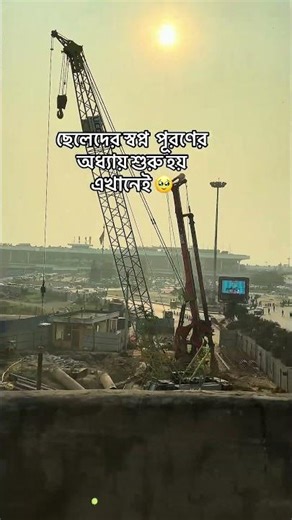 Airport #for #airport #airplane #foryou