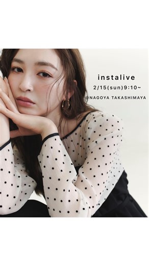JUSGLITTY ジャスグリッティー公式 on Instagram: "📍 名古屋タカシマヤ店 再入荷の人気アイテムのご紹介✨ ☑︎ペプラムワンピース ☑︎シャツレイヤードライクニット ai154cm/megu155㎝ ※こちらのIGTVはフィードから削除する場合がございます。 #jusglitty #ジャスグリッティー #ファッションの力を信じよう #大人エレガンス #大人フェミニン"