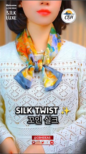 Twisted Silk Luxe ✨ | 꼬인 실크 럭스 #CBHIDEAS #TwistedScarf #KFashion #USAFashion #실크스카프 #럭셔리스타일