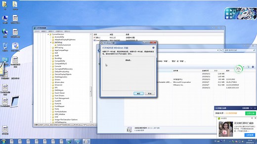 Windows 7如何解决没有internet信息服务（IIS）管理器_1080p(2301487)